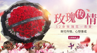 浙江省绍兴嵊州市里南乡鲜花速递
